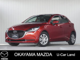 【マツダ認定中古車】360°ビュー・モニター付きMAZDA2が入荷しました。