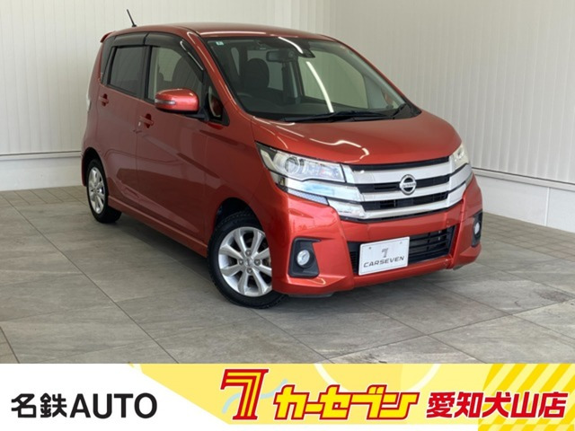 デイズ ハイウェイスターX