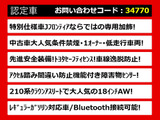 クラウンアスリート ハイブリッド 2.5 S Jフロンティア 禁煙1オナ 純正18AW