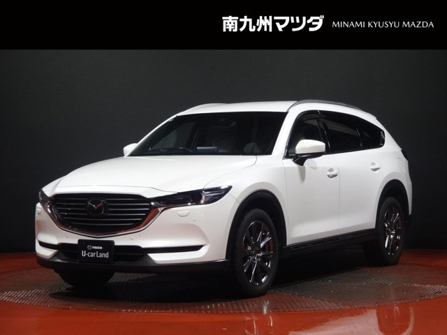 CX-8 2.2 XD エクスクルーシブ モード 4WD 