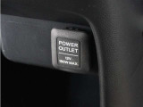 スマートフォンの充電等にも便利な電源ソケット!使いやすい場所に装備されています。