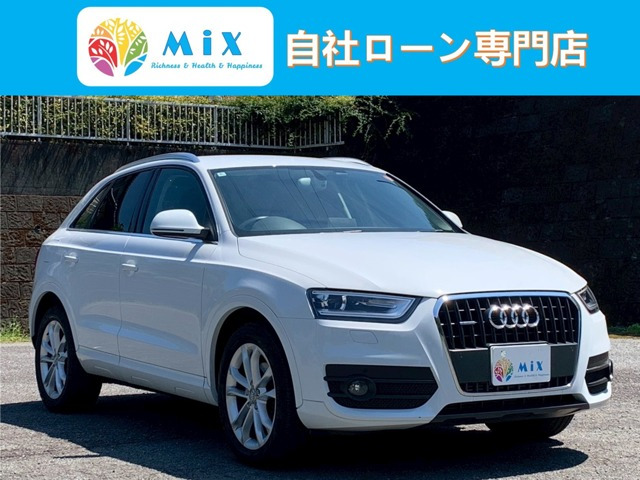 Q3 2.0 TFSI クワトロ 211PS 4WD 