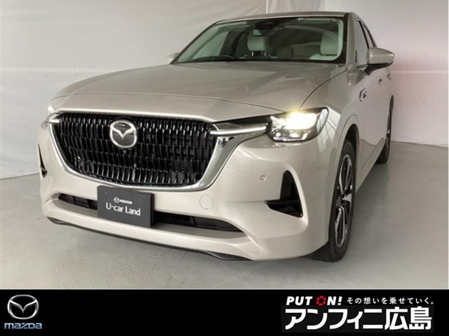 CX-60 3.3 XD ハイブリッド エクスクルーシブモダン ディーゼル 4WD 