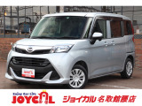 支払い総額には、車検代金・整備・宮城県内登録費用が含まれます。税金等も含まれております。乗り出しまでの追加料金一切かかりません!