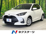 トヨタ ヤリス