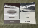 保証書(メンテナンスノート)・取扱説明書あります