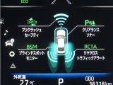 安全装備が充実しています。