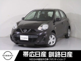 令和2年式 マーチ S FF
