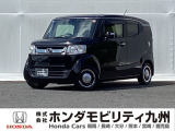 【NBOXスラッシュ】が入庫しました。豊富な在庫の中からお客様にピッタリの1台をお選びください。