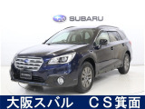 スバルディーラーならではの安心をお届け致します。大阪スバルは、お客様のカーライフを全力でサポート致します。