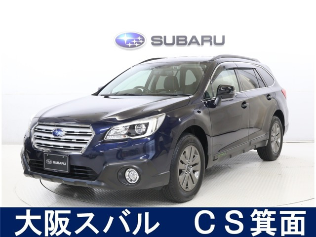 レガシィアウトバック 2.5 エックスアドバンス 4WD 