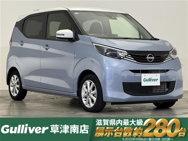 デイズ X 修復歴無し