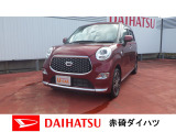 現車の確認等のお問合せは、弊社フリーダイヤルまでお気軽にご連絡ください。0078-6003-844106
