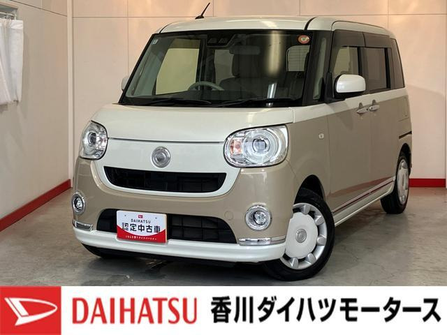 ムーヴキャンバス G メイクアップ SAIII 