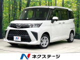 衝突被害軽減システム 禁煙車 ドラレコ コーナーセンサー スマートキー