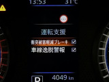 【衝突被害軽減ブレーキ(FCM)】前方の車両等との衝突の恐れがあるとき、警報とブレーキによって衝突回避操作の支援をしてくれるシステムです♪
