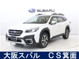 スバルディーラーならではの安心をお届け致します。大阪スバルは、お客様のカーライフを全力でサポート致します。