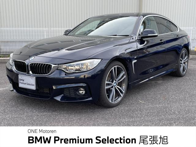 4シリーズグランクーペ 420i セレブレーション エディション インスタイル 