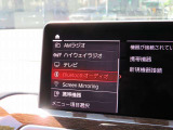◆iDriveを装備。操作系統をディスプレイから独立させることで、人間工学に基づいた最適な運転環境を実現しております。◆