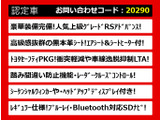 クラウン ハイブリッド 2.5 RS アドバンス 黒革 セーフティPKG 禁煙