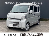 ユーコムあさか店のクリッパーバンをご覧頂きありがとうございます。
