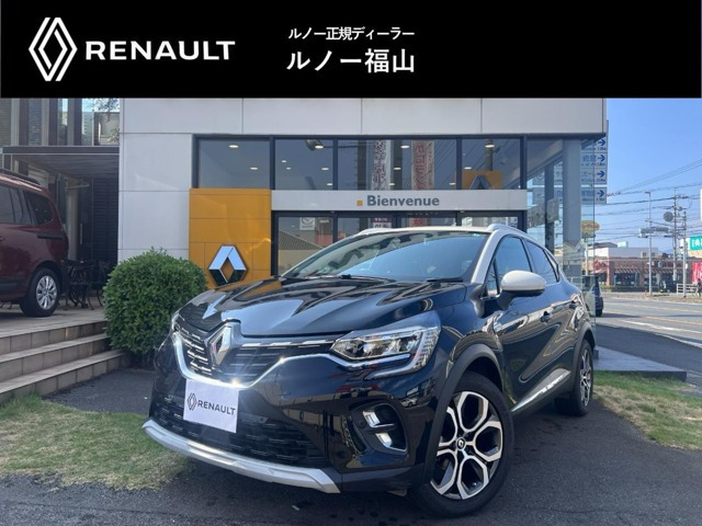 キャプチャー インテンス 