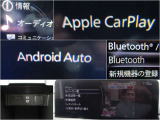【スマホ連携も♪】 BluetoothやUSBは勿論、フルセグTV搭載!またスマホのアプリの一部がコネクトで使用できるアップルカープレイ、アンドロイドオートにも対応♪
