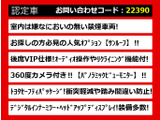 クラウン ハイブリッド 3.5 G エグゼクティブ 後期 SR フォーブ革 セーフティセンス