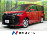 禁煙車 純正10型ナビ 衝突軽減 8人乗り 両側電動ドア 全周囲カメラ