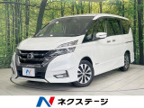 後席モニター 両側電動ドア バックカメラ 禁煙車 衝突軽減 LEDヘッド