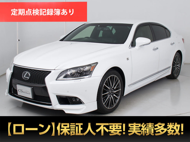 LS 460 Fスポーツ TRDエアロ&マフラー 3眼LEDライト