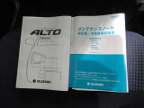 この車両の取扱説明書になります 取説の保存状態もよいです 中古車の場合、意外と「取説」が無い車両も多いです