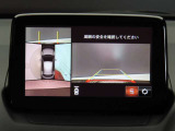 ☆360°ビューモニターを搭載しています。コーナーセンサーと合せてお使いいただくことで、安全、安心にお車の取り回しを行っていただけます☆