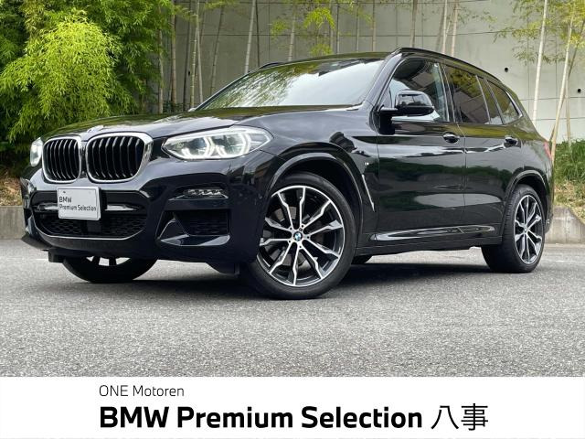 X3 xドライブ20d Mスポーツ ディーゼル 4WD 