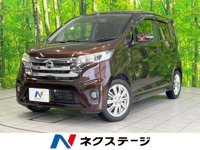 デイズ ハイウェイスターX 