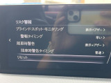 【ブラインドスポットモニタリング】走行中、ドアミラーの死角になりやすい箇所に後続車が接近するとサイドミラー付近に警告を表示、ドライバーに注意喚起をしてくれます。