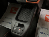 電動パーキングブレーキを装備しています☆パーキングブレーキが足踏み式や手引き式ではなく電動で行うことができます☆設定でシフトをパーキングに入れると自動でパーキングをかけるようにできます☆