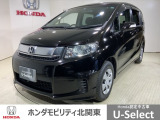 弊社はホンダの認定中古車ディーラーとして、お客様に安全・安心・快適なカーライフを提供することをお約束します。