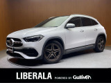 リベラーラはガリバーグループのBMW、メルセデスベンツ、アウディなどの輸入車専門店です。