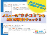 【口コミ】カーセンサーの当店の口コミをご覧になってください!自社ローンでご購入頂きましたお客様の声をご覧いただけます。本当に喜ばれています!