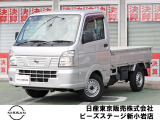 ピーズ・ステージ新小岩の展示車をご覧頂き、誠に有難うございます。熟練のスタッフがお客様をご案内さしあげますので、お気軽にお問合せくださいませ! ネット・お電話・フェイスタイム、いずれも大歓迎〜!
