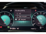 (アシストシステム)各種アシストシステムが装備されています。ステアリングのスイッチでON/OFFが出来ます。