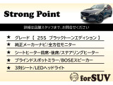 CX-8 2.5 25S ブラックトーンエディション 