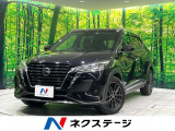 禁煙車 純正9型ナビ 衝突被害軽減 プロパイロット