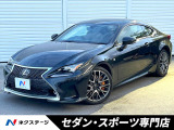クリアランスソナー 黒革 メモリー付パワーシート シートベンチレーション