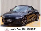 R3年式衝突被害軽減ブレーキ付きS660入荷しました!CVT車!■純正ナビ■Rカメラ■ETC■LED■ドラレコ