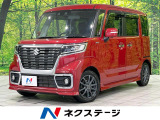 両側電動ドア パナソニック製SDナビ 全周囲カメラ セーフティサポート