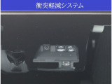 【安全サポートシステム搭載】万が一の衝突回避・衝突時の被害軽減をサポート。リスクに備えた安全装備です。