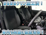 お客様にお座りいただくシートは徹底洗浄済みです!手作業でていねいに洗うので、心地よさが違います☆☆