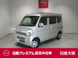 お支払総額は【大阪府内登録・車庫証明当社申請・店頭納車・下取車なし】試算でございます。他条件や延長保証・おすすめプラン・ETCセットアップの場合などは別途費用加算となります。くわしくは当店スタッフまで